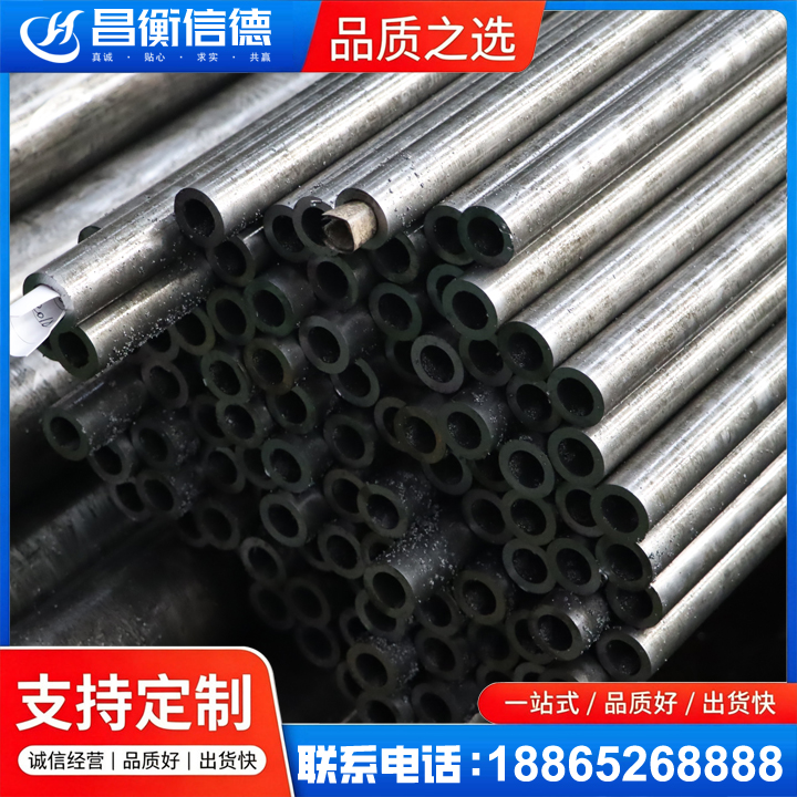 绿园GCr15精密钢管