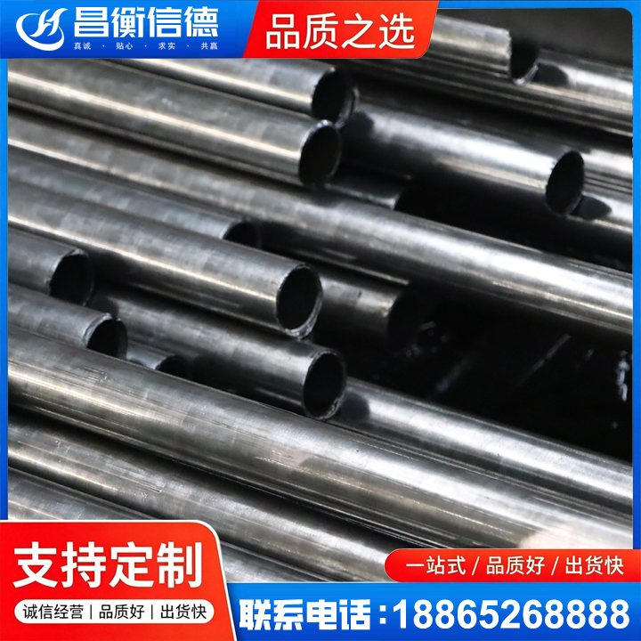 绿园冷轧精密钢管