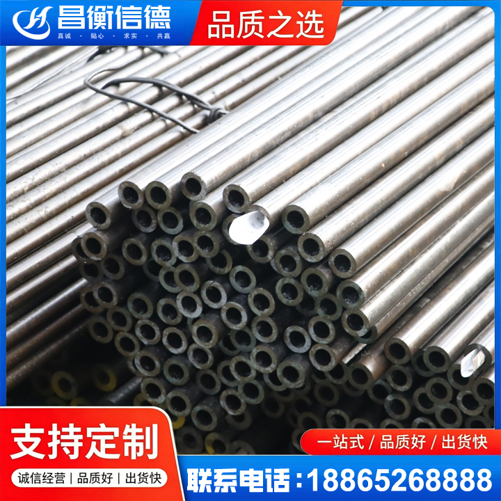 绿园液压油缸用精密钢管
