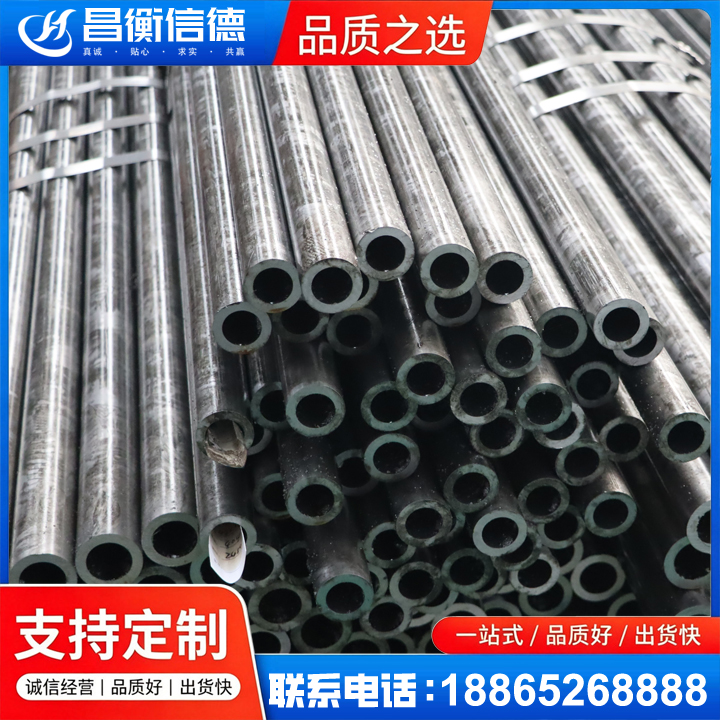 绿园45#精密钢管