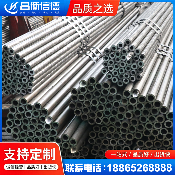 绿园光亮精密钢管